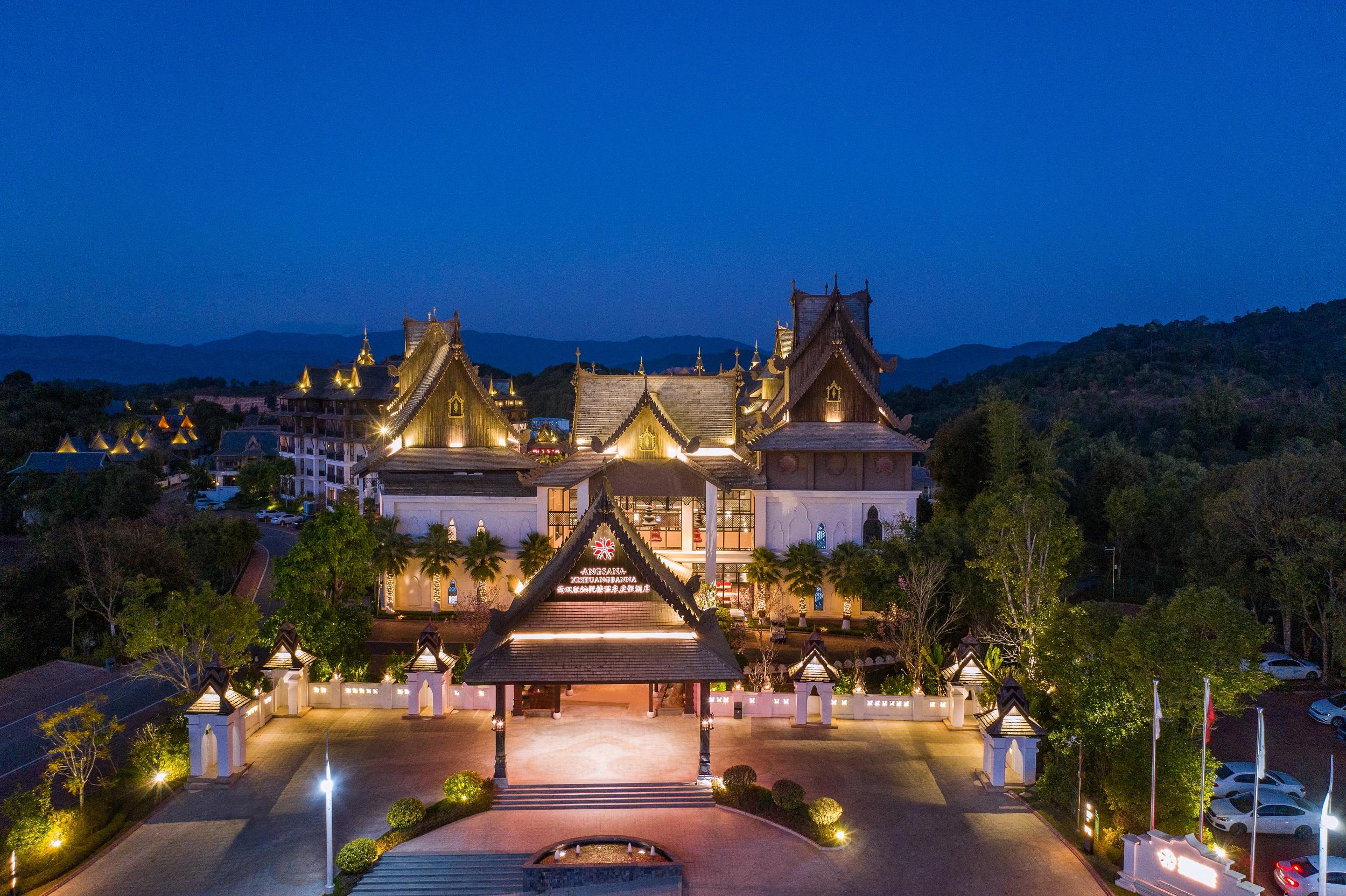 فندق Angsana Xishuangbanna Menghai المظهر الخارجي الصورة