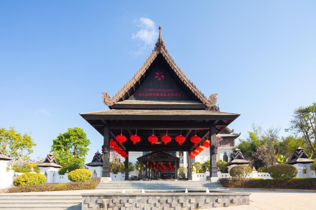 فندق Angsana Xishuangbanna Menghai المظهر الخارجي الصورة